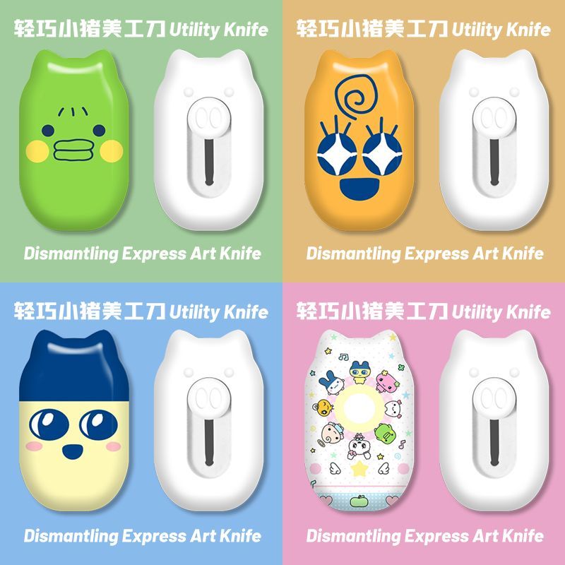 Mini Cute Cartoon Utility Knif - đánh giá và giá Tech For Office